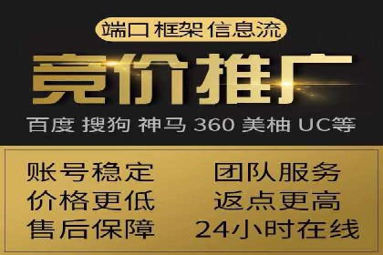 百度SEM推广的创意策略与效果评估